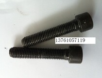 8 Level 8 Anti-tooth hexagon screw Anti-buckle screw Left-handed screw Anti-tooth screw M6X16 - M6X35