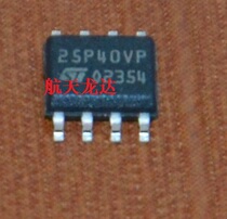 (Ronda Electronics) M25P40-VMN6TPB M25P40-VMN6TPB M25P40 25P40 25P40 fake one penalty ten