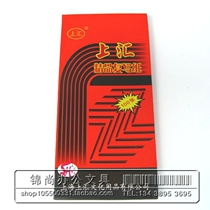 Upper remit 48K open boutique rewritten paper bifacial red rewritten paper 8 5 * 18 5cm