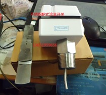 ZFS-25 stainless steel target flow switch Water flow switch flow controller 1 inch outer wire