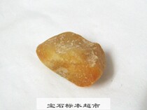 Shoushan Stone 20mm Original Stone Gem and Jade Specimen B112