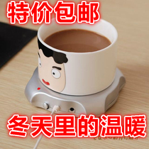 National USB insulation plate USB insulation pad USB insulation cup holder USB insulation cup on the desk