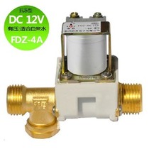 Solenoid Valve water control machine water control machine solenoid valve DC12V water control valve