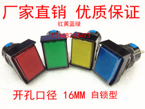 Factory direct button switch small with lock self-locking rectangular LA128 LA16-J-11Z Red