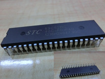 STC89C52RC