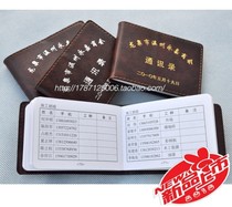  Address book printing black and white color address book customization Classmate recording phone book customization Factory direct sales