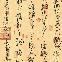 Chinese classical culture calligraphy wallpaper Cursive text wallpaper Retro living room study tea house antique shop background wall