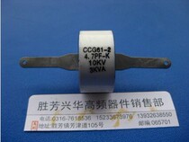 CCG61-2 6 8P 6 8PF 6 8-K 6 8-II 10KV 3KVA high frequency high voltage ceramic dielectric capacitor