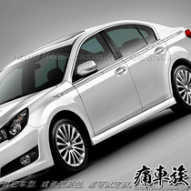Subaru Legacy Car Sticker Car Waist Sticker Color Strip Subaru XV Forester Modified Pull Flower