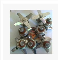 Small sun sand ice machine TM-800 TWK-767 knife set soymilk machine conditioning machine accessories knife head