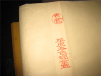  Refined goose skin mud gold