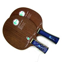  Friendship 729A-2 base plate Table tennis racket base plate A-2 table tennis racket carbon base plate table tennis base plate