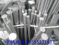 Manufacturer direct straight line polished rod linear optical axis 5 6 8