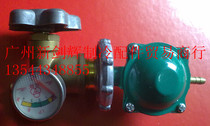 99 type alkane gas pressure reducing valve gas valve welding torch welding torch accessories refrigeration maintenance