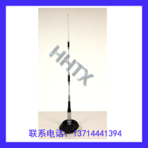 High Gain GSM 900 1800 Antenna 3 Meter Suction Cup