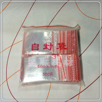 3 ziplock bag photo bag 1 inch 2-inch photos from 500 pack package 60mm * 90mm 10 pack