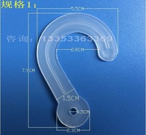 Like Cloth Hooks question mark hooks Rivet Hooks Plastic Hook cardboard hooks (one thousand to give rivets only)