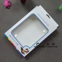 Samsung NOTE8 N5100 T3100 Acer A1 ASUS packaging color box carton 8 inch universal box