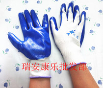 Red transported into nylon Nylon Rubber Gloves thirteen needle soaked rubber gloves abrasion resistant anti-slip glove Lauprotect glove Special