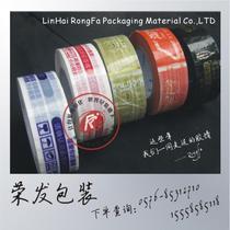 High viscosity red warning tape 4 8cm width 1 5cm meat thickness Buy 54 rolls 1 roll*170 m