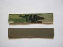 NT08-(spot) American custom: OCP name bar