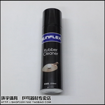 Germany Sunflex Sun table tennis rubber special foam cleaning liquid cleaning agent 100ML 210ML