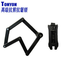 TONYON Universal Super joint lock folding lock double internal milling tooth lock core portable anti-shear anti-saw lock