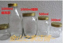 Honey bottles canned bottles packaging bottles sealed kitchen glass bottles glassware cans storage cans storage bottles