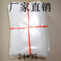 PE high pressure flat plastic bag 24*35 double layer 11 Silk thick factory direct food bag parts bag 100