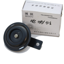 Electric car 48V iron horn accessories 12V Horn battery car motorcycle tricycle