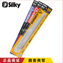  Japan original red Fox silky GOMBOY series folding saw replacement saw blade replacement blade 