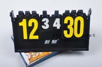 Double-sided display scoreboard professional table tennis badminton game scorer flip card record match score