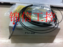 Sales high quality KEYENCE FU-68 Keanz optical fiber quality for 1 year complete accessories