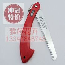 ARS Alice G-18L Folding Saw Hand Saw Garden Saw Garden Saw Pruning Saw