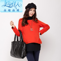 Long sleeves for outgoing nursing clothes new Korean version Pregnancy Womens Clothing Fashion Blouse Feeding Loose thickened Spring and Autumn Winter Fashion