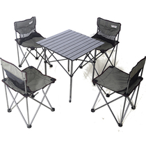 Outdoor folding table and chair set portable car wild camping self driving tour outdoor supplies equipment barbecue picnic table and chair
