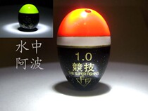 Sea Fishing Drift Apo Drift Fishing Float Adrift wood Drift Packers Fishing Floating Waves Water Adrift Fishing Pendant Double Holes Fish Rafting