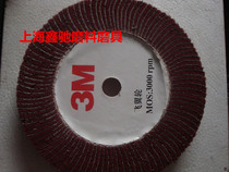3M250*50*20 fuchsia cloth wheel sand flying wing wheel stainless steel polished wire drawing wheel