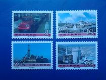 T-head special new set of stamps T152 construction achievements (3) brand new 4 sets of tickets