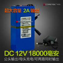 12V 18000 mAh Ultra-large capacity 5A output with switch Portable rechargeable polymer lithium battery