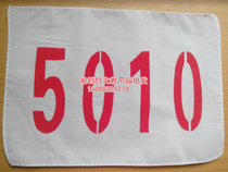 The right torture edge number cloth athlete number cloth special cloth number lock side Sports number cloth
