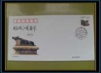 China International Qianjiang Chaochao Festival Commemorative Cover 1995-1 Year of the Pig Zodiac Stamp the first day of the commemorative stamp