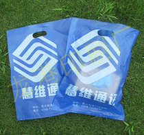 Plastic bag custom printing gift bag clothing bag vest bag custom packaging bag vest bag custom Z79