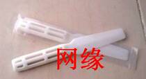 High quality solder paste mixing knife plastic mixing knife SMT tin paste scraper White 21cm