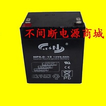 MSN 12V5AH battery UPS maintenance-free 12V5AH battery instead of 12V4AH 12V4 5AH