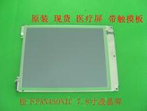 EDMGRB8KJF EDMGRB8KAF with touchpad