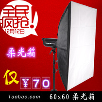 A8 Opel Jinbei photographic equipment 60x60cm Baorong bayonet studio light soft light box Four corners soft light box