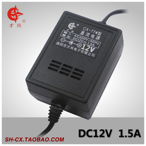 Caxing full copper linear power supply 12V1 5A DC power adapter unregulated transformer DC12V spot