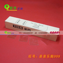 TO-3PL Eth brand Mica insulation Sheet 22*29*0 12MM Mica sheet with hole (1 box of 1000 pieces)