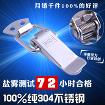 Nahui Hardware NRH 5104A stainless steel No 3 flat mouth buckle Stainless steel buckle hardware lock buckle luggage accessories